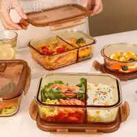 在飛比找松果購物優惠-玻璃便當盒 四格隔層 方便攜帶 水果沙拉飯盒 (8.3折)
