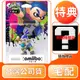 【任天堂】NS Switch amiibo 男孩 斯普拉遁系列