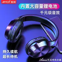 在飛比找樂天市場購物網優惠-耳機耳罩式夏新T5無線藍芽耳機5.0游戲電腦手機頭戴式重低音