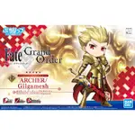 老夆玩具【鋼彈現貨】BANDAI 萬代 PETITRITS FATE/GRAND ORDER ARCHER 吉爾伽美什