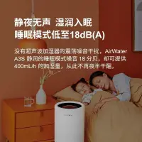 在飛比找蝦皮購物優惠-【全网优惠，薄利多销】AIRMX秒新AirwaterA3S加