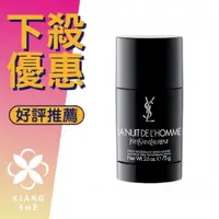 在飛比找樂天市場購物網優惠-Yves Saint Laurent YSL LA NUIT