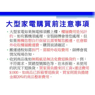 實體店面【高雄仁武區九九電器】來電議價 禾聯 Heran 冷氣 移動式空調 5-6坪冷暖移動式空調 HPA-36MH