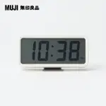 【MUJI 無印良品】數位時鐘/中/附鬧鐘功能/白色