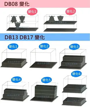 DB17 聯府 公仔盒 公仔 陳列 展示盒 扭蛋 海賊王 鋼彈 Hello Kitty MIT 台製【塔克】