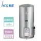 【HCG 和成】壁掛式電能熱水器 20加侖- 本商品無安裝服務(EH-20BAF4)