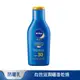 【NIVEA 妮維雅】滋潤抗曬乳液75ML｜SPF30PA++｜德國防曬科技，阻擋長波UVA｜Holdmego