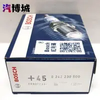 在飛比找Yahoo!奇摩拍賣優惠-Benz BOSCH 火星塞 M112 V6 M113 V8