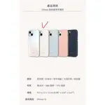 【MOSHI】IPHONE 13 6.1吋 IGLAZE 晶緻曜澤保護殼(IPHONE 13)