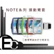 【EC數位】Samsung Galaxy Note 2 N7000 N7100 N9000 NOTE系列