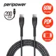 【peripower】CD-02 精研編織系列 USB-C to USB-C PD 快充傳輸線-鐵礦黑 ( 200cm)