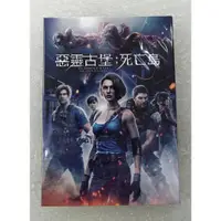 在飛比找蝦皮購物優惠-惡靈古堡：死亡島DVD Resident Evil: Dea