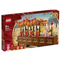 在飛比找蝦皮購物優惠-竹北kiwi玩具屋_現貨 樂高 LEGO 80102 舞龍