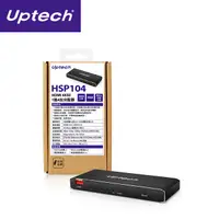 在飛比找PChome24h購物優惠-Uptech HSP104 HDMI 4K60 1進4出分配