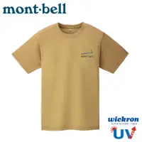 在飛比找蝦皮商城優惠-【Mont-Bell 日本 WIC.T MOUNTAIN G