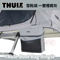 在飛比找樂天市場購物網優惠-【MRK】THULE 都樂 Boot Bag Single 