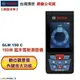 博世 電動工具 GLM150C 藍牙 雷射 測距儀 150米 GLM 150 C 室內 戶外 附發票 全台博世保固維修