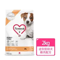 在飛比找momo購物網優惠-【1stChoice 瑪丁】低過敏迷你型幼犬雞肉配方 2個月