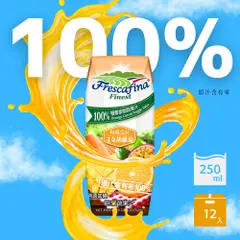 【嘉紛娜】100%澄香多紛蔬果汁250ML (Frescafina 100% orange carrot veggie juice)