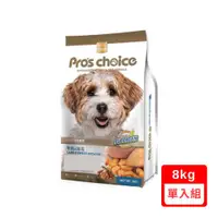 在飛比找ETMall東森購物網優惠-Pros Choice博士巧思無榖犬食-羊肉地瓜 8kgX單