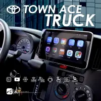 在飛比找樂天市場購物網優惠-豐田Town Ace Truck 小貨車 9吋多媒體導航安卓