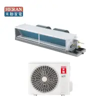 在飛比找Yahoo!奇摩拍賣優惠-【禾聯冷氣】6.3KW 8-10坪 一對一變頻吊隱單冷《HF