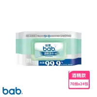 在飛比找momo購物網優惠-【bab 培寶】酒精濕巾70抽24包(採用食品級酒精)