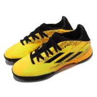 在飛比找博客來優惠-adidas 足球鞋 X Speedflow Messi.3