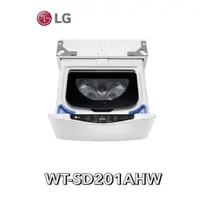 在飛比找蝦皮購物優惠-WT-SD201AH-W LG 樂金 WiFi MiniWa