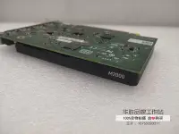 在飛比找Yahoo!奇摩拍賣優惠-電腦零件原裝正品Quadro M2000 4G專業圖形顯卡 