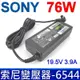 SONY 索尼 76W 變壓器 6.5*4.4mm SVS131B12P SVS1311C5E SVS1311F3E SVS1311F3EW SVS1311N9ES VGN-CS190JVW/C