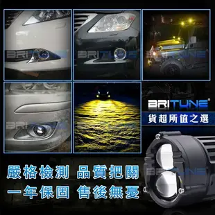 U30 LED雷射遠近魚眼霧燈TOYOTA直上 ALTIS CAMRY WISH YARIS VlOS SIENNA改裝