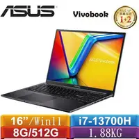 在飛比找樂天市場購物網優惠-ASUS華碩 VivoBook 16 X1605VA-004