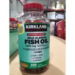 現貨特價柯克蘭KIRKLAND阿拉斯加野生魚油膠囊230粒健康食品