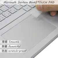 在飛比找momo購物網優惠-【Ezstick】Microsoft Surface Boo