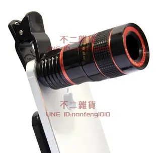 手機長焦鏡頭廣角外置微距外置專業拍攝外接變焦望遠鏡【不二雜貨】