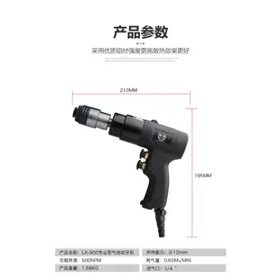 【OSLE】土城現貨 攻牙機 800專業型氣動攻牙機 攻絲機 絲錐機 回絲機 強力M3-M1