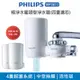 飛利浦 Philips 日本原裝 4重 濾水器 淨水器WP3811 ※ 可搭配WP3911濾芯