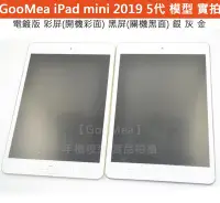 在飛比找Yahoo!奇摩拍賣優惠-GMO 模型Apple 蘋果 iPad 5 iPad Air