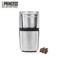 在飛比找松果購物優惠-【Princess 荷蘭公主】不鏽鋼咖啡磨豆機 221041