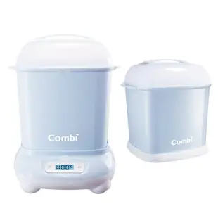 康貝 Combi Pro 360 PLUS高效烘乾消毒鍋+奶瓶保管箱(3色可選)