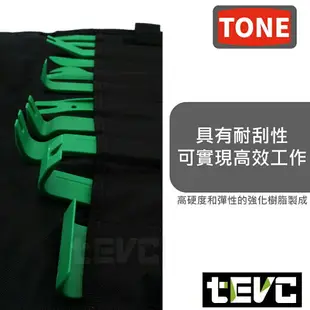 《tevc》T068 含稅 日本 TONE 汽車 內裝 拆卸 工具 翹棒 撬棒 門板工具 機車 車殼 維修 音響 改裝