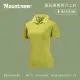 【Mountneer山林】女 雲彩透氣排汗上衣-檸檬黃 31P10-59(吸濕排汗/抗UV/)