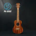 【非凡樂器】PUKA PK-200C 23吋烏克麗麗
