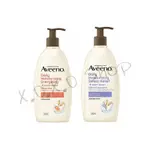 美國 AVEENO 艾惟諾 燕麥活力果香/薰衣草香氛舒緩 沐浴露532ML X.O.X.O SHOP