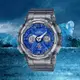 CASIO 卡西歐 G-SHOCK 冰藍 半透明雙顯手錶 GMA-S120TB-8A