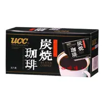 在飛比找蝦皮購物優惠-UCC咖啡~ UCC炭燒咖啡(黑咖啡,無糖無奶)2.2g*3