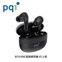 在飛比找順發線上購物優惠-PQI 勁永 BT10 ENC真無線耳機V5.3 黑
