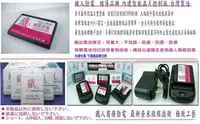 在飛比找Yahoo!奇摩拍賣優惠-NOKIA BLC2/3310/3315/3350/3510