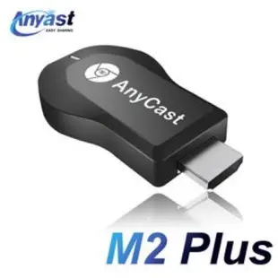 <台灣現貨寄出>AnyCast M2 Plus 最新版本 影音傳輸器 手機投屏 無線 HDMI 接收器 非M9 M5